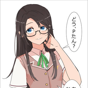 大人で学生服を着る三峰