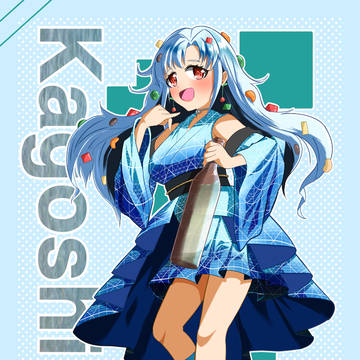kagoshimachan!!