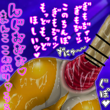 anal_prolapse(アナルプロラプス)