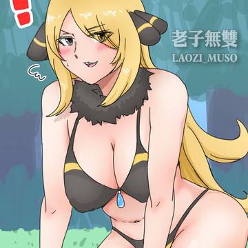 シロナ