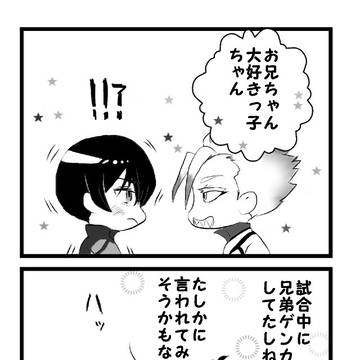 アオりアオられ