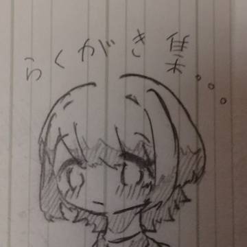 完全なるおふざけ集