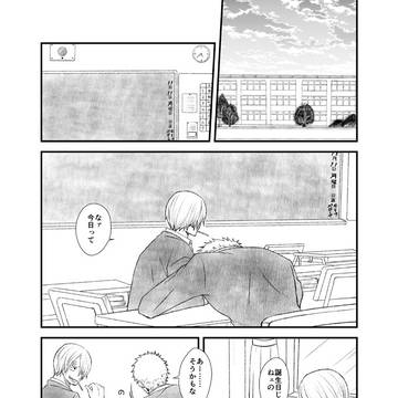 【腐】サンゾロ/2019年ゾロ誕漫画