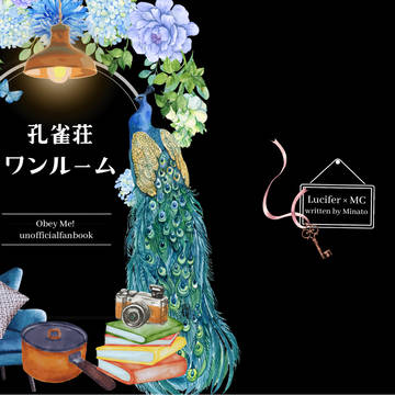 【新刊サンプル】孔雀荘ワンルーム（G36）