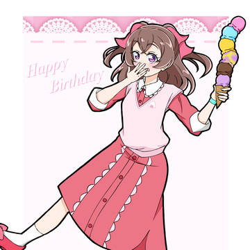 ゆいちゃんハピバ！！