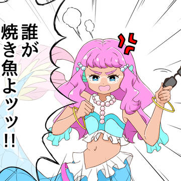 日焼けローラ