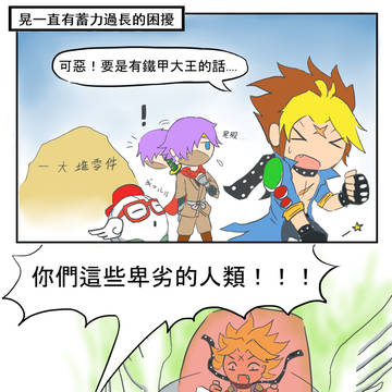 キューブ大王