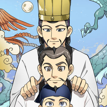 三国志まとめ2