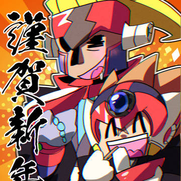 あけおめ2025