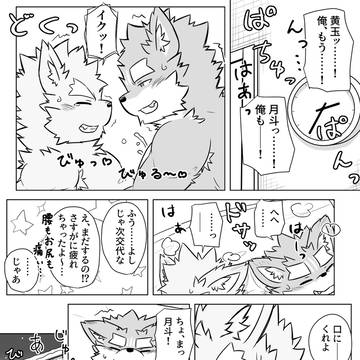 おまけ