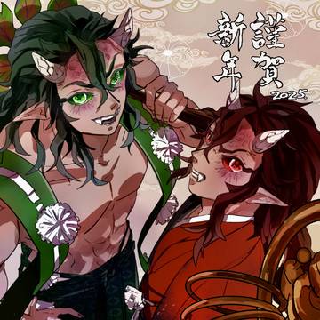 【腐向け】Log2