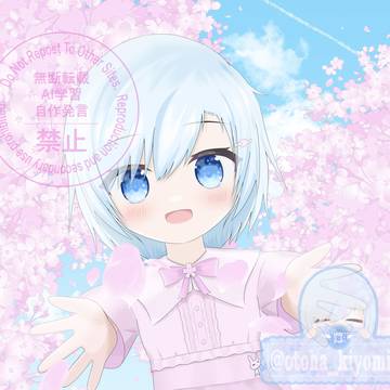 咲かせちゃった🌸