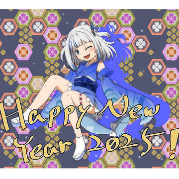 Happy New Year 2025