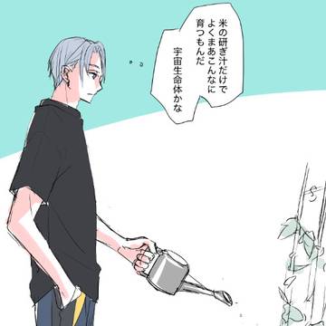 刀剣乱舞つめ