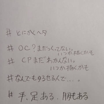 スプランキー