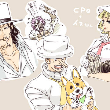 ［Ｘログまとめ］CP0メンバーカプ要素なし
