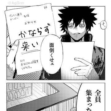 連合の!クリスマス忘年会正月パーティー!!