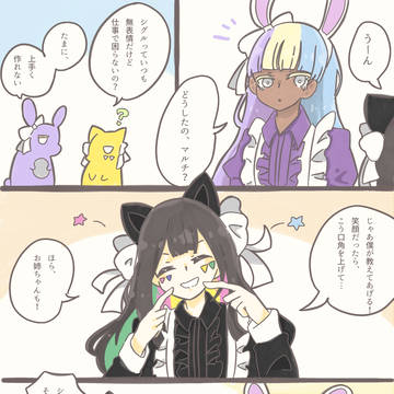 ベイXまとめ