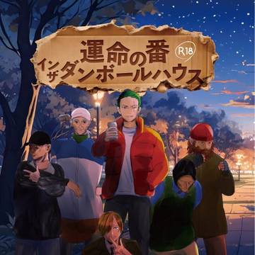 1/12インテ新刊サンプル