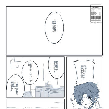 君はスパンコール