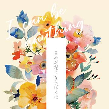 【小説】新刊サンプル【方舟17】