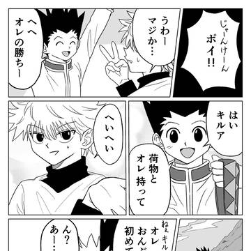 【追加1枚】2024/6/9〜7/18のX投稿まとめ+α