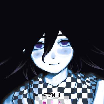 【スーパーブレイクショット！2025冬】新刊サンプル