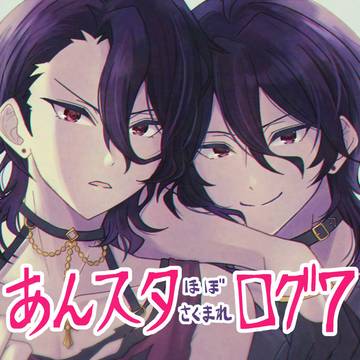 あんスタログ7