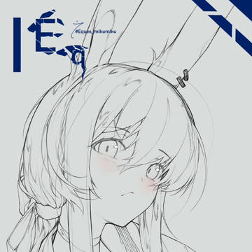 アーミヤ