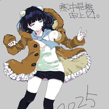 おだやかな年になるがいい