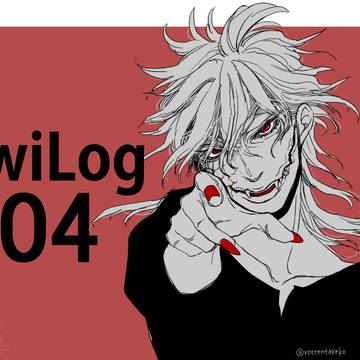 Twilog004~ほぼディエゴ~荒木荘若干~○○風ディエゴ