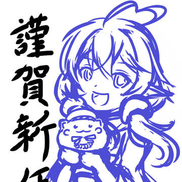Pastela企画年賀状イラスト✒️