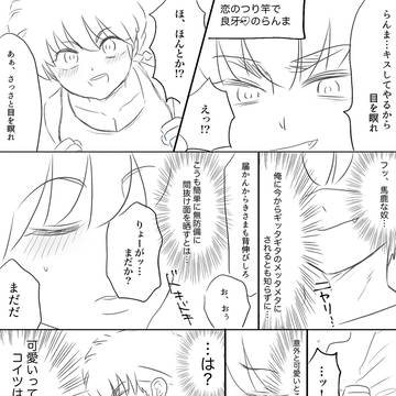 幻覚と感想½