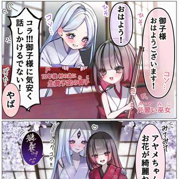 滅んだ村でほのぼのライフ