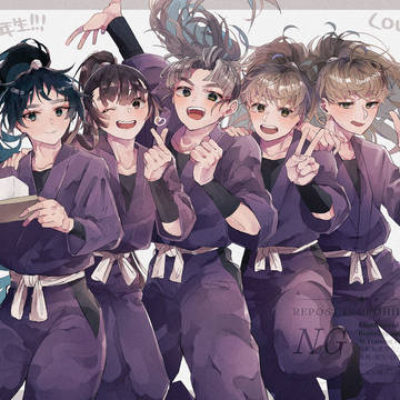 五年生集合