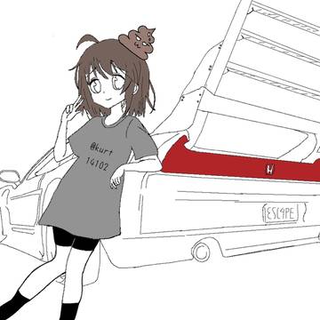big spoiler