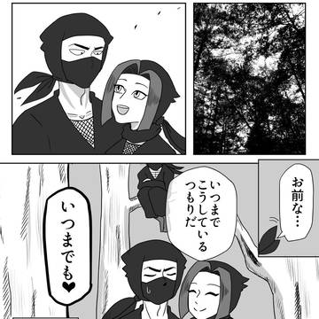すご腕さん夢（※夢主顔あり）