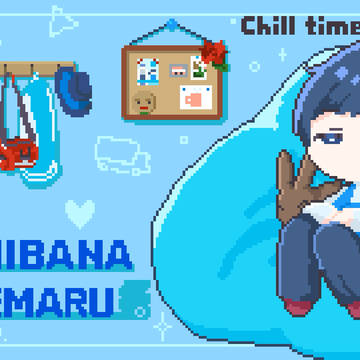 Chillな医局長