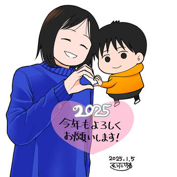 2025年描き初め