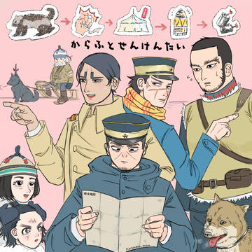 ゴカムツイッターお絵描きまとめ