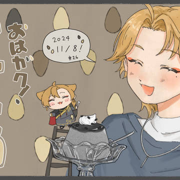 伏見ガクさんまとめ
