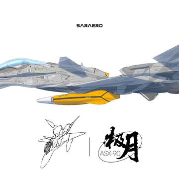 ASX-90
