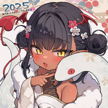 描き初め🐍褐色サキュバスちゃん