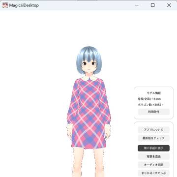 どうぶつの森（あつ森）の擬人化のvroidバージョン(21)