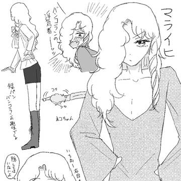 パタ漫画など