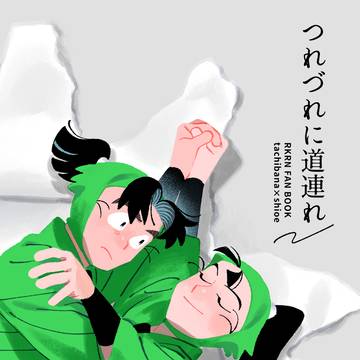 1/12超忍FESサンプル
