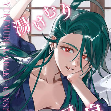 【1/16 22:00 通販開始】新刊サンプル【R-18】