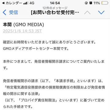 裁判所で会いましょう