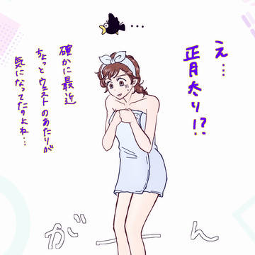 漫画まとめ①