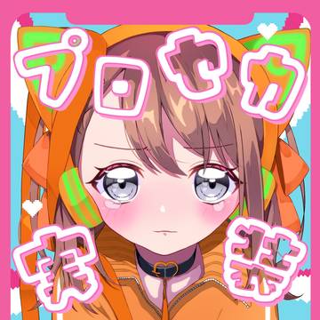 実装記念🎉